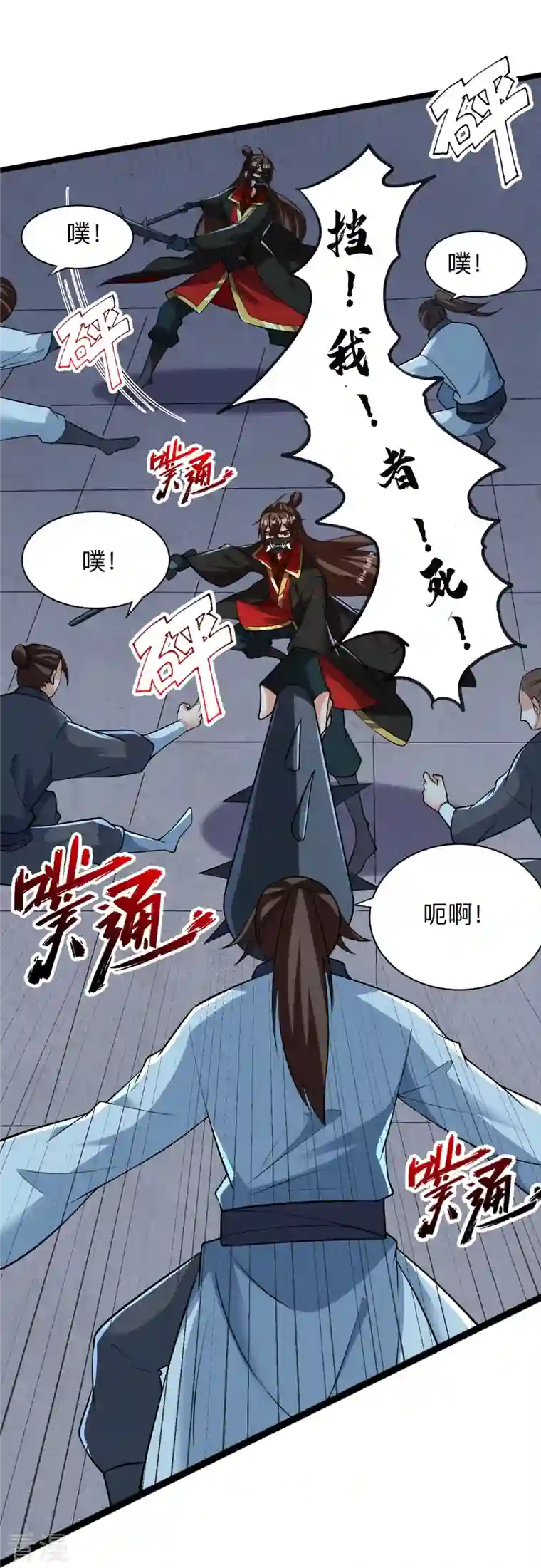 仙武帝尊第334话 明修栈道，暗度陈仓！