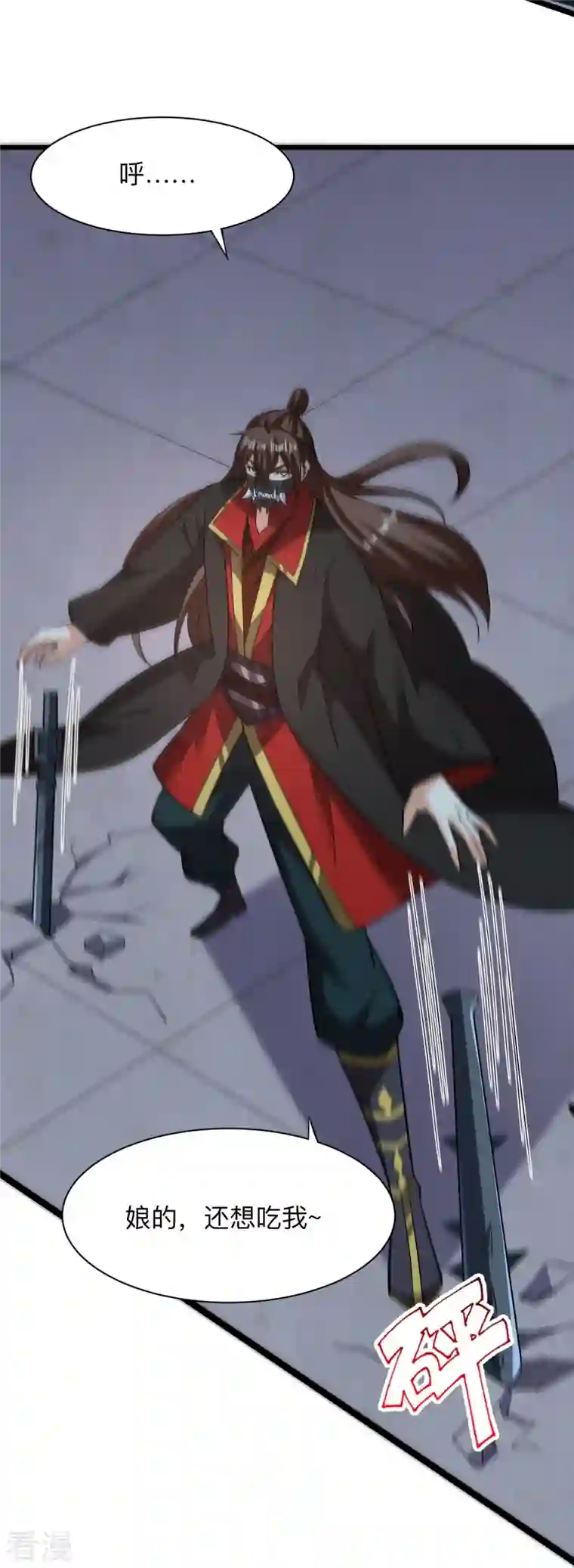 仙武帝尊第334话 明修栈道，暗度陈仓！