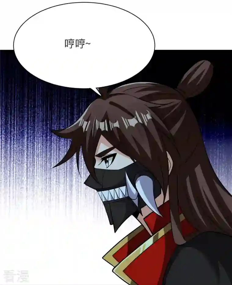 仙武帝尊第334话 明修栈道，暗度陈仓！