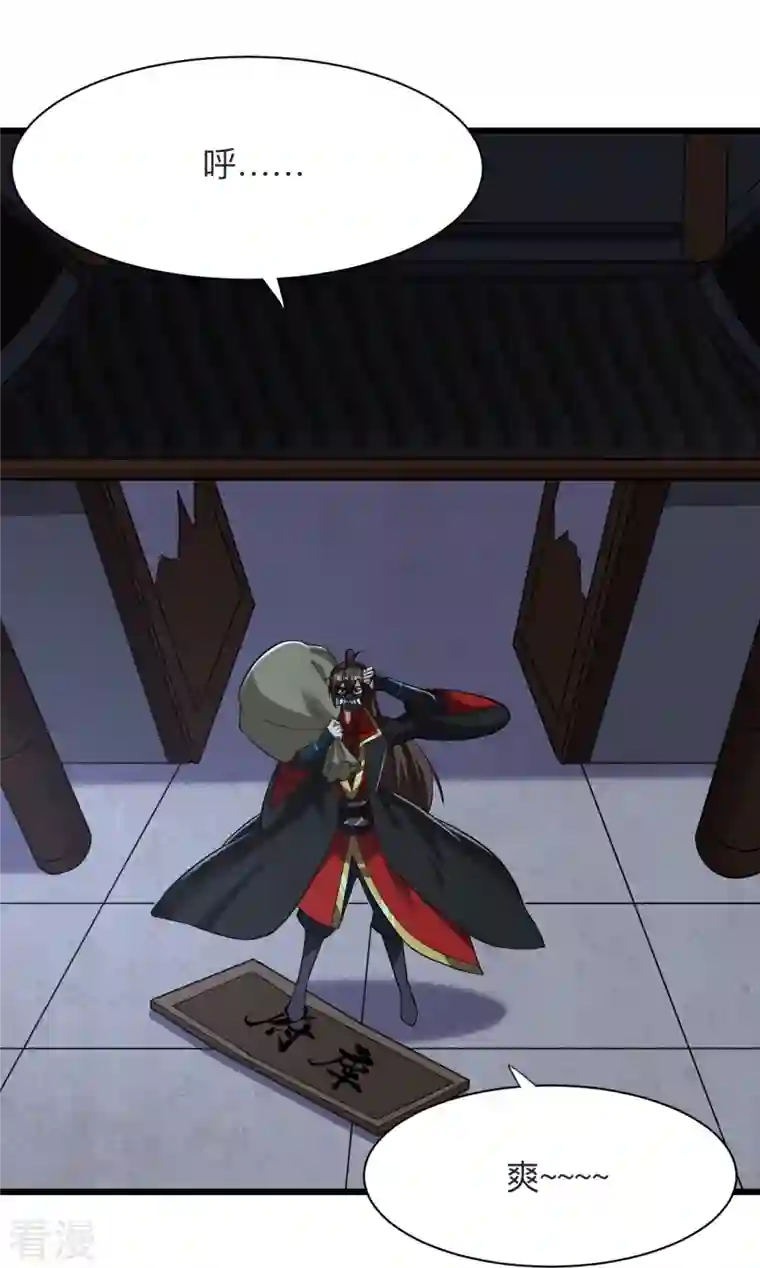 仙武帝尊第334话 明修栈道，暗度陈仓！