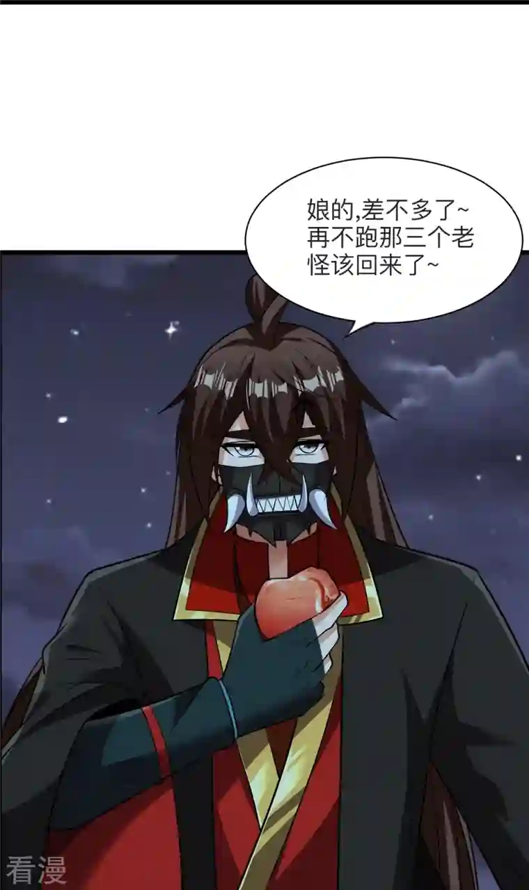 仙武帝尊第334话 明修栈道，暗度陈仓！