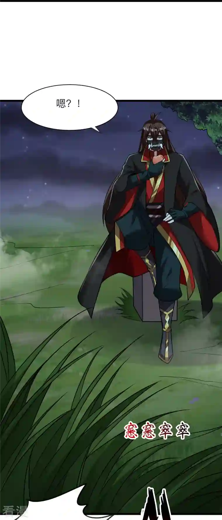 仙武帝尊第334话 明修栈道，暗度陈仓！