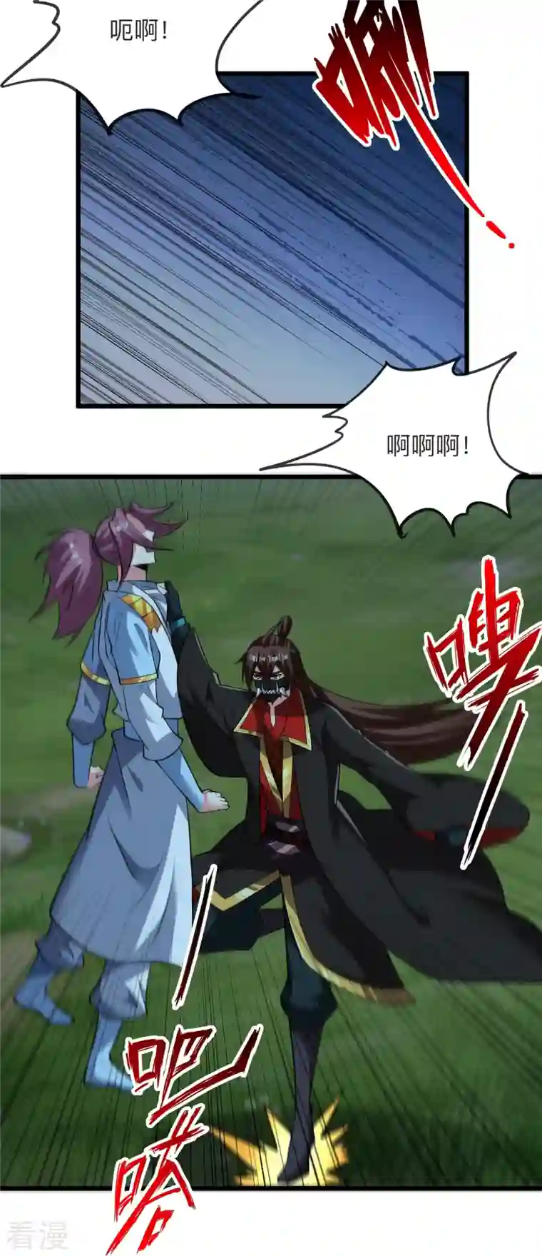 仙武帝尊第334话 明修栈道，暗度陈仓！