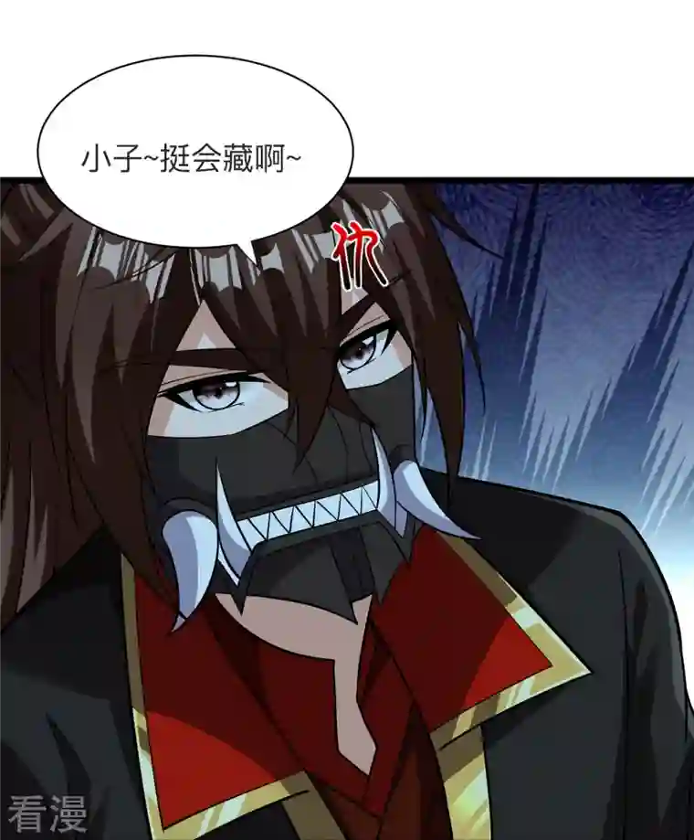 仙武帝尊第334话 明修栈道，暗度陈仓！