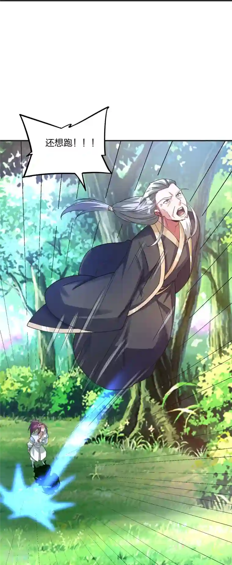 仙武帝尊第334话 明修栈道，暗度陈仓！