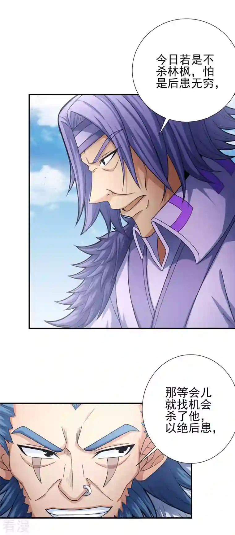 绝世武神第162话3 你行吗