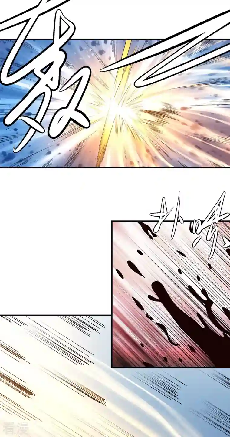 绝世武神第162话3 你行吗