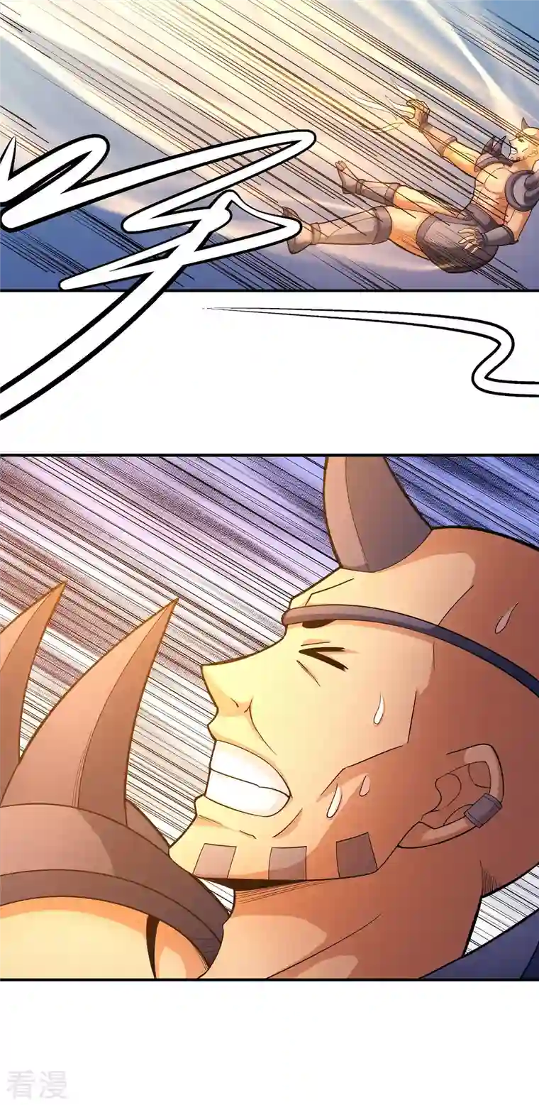 绝世武神第162话3 你行吗