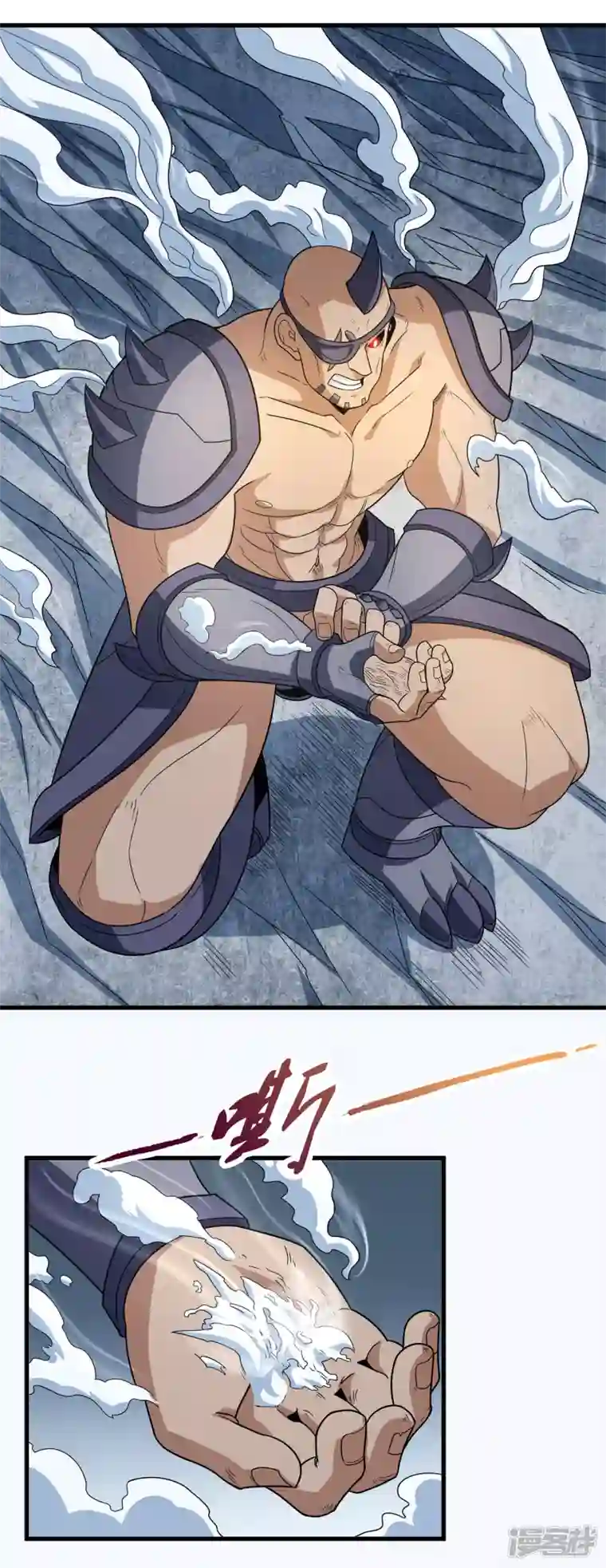 绝世武神第163话1 巫妖之魂