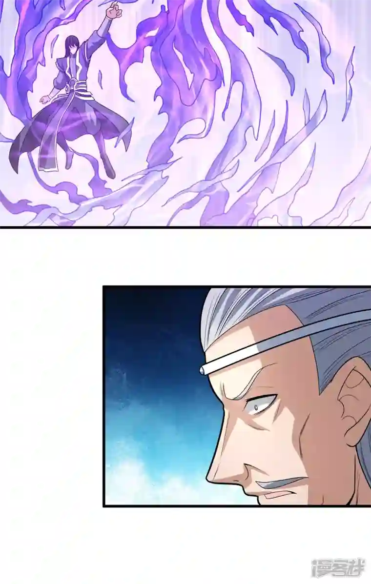 绝世武神第163话1 巫妖之魂