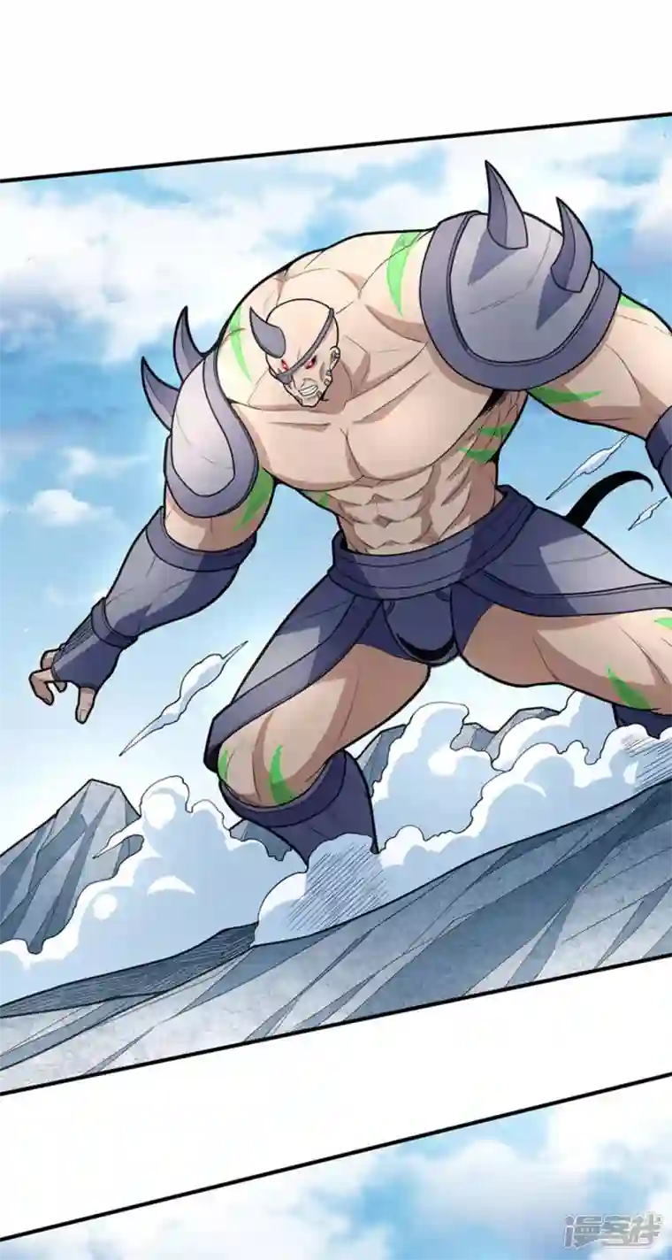 绝世武神第163话1 巫妖之魂