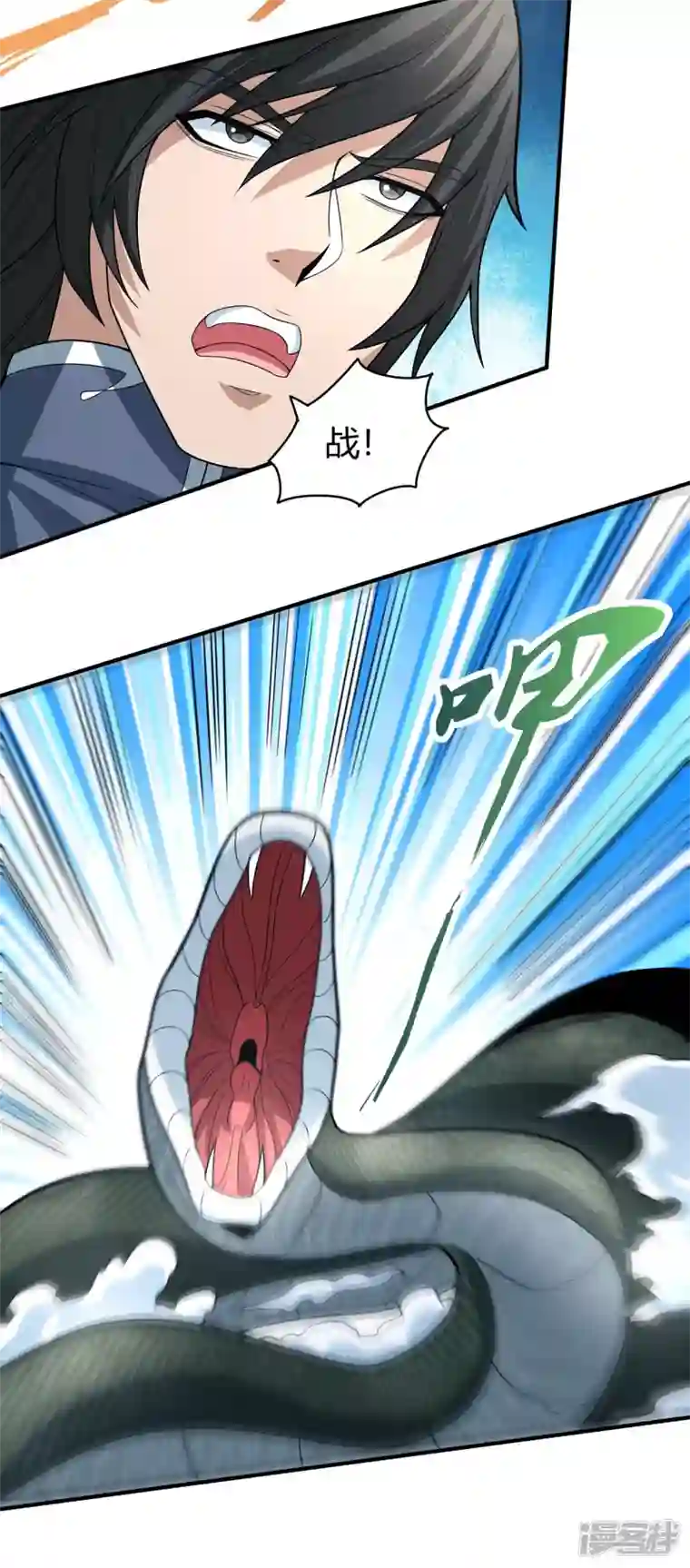 绝世武神第163话1 巫妖之魂