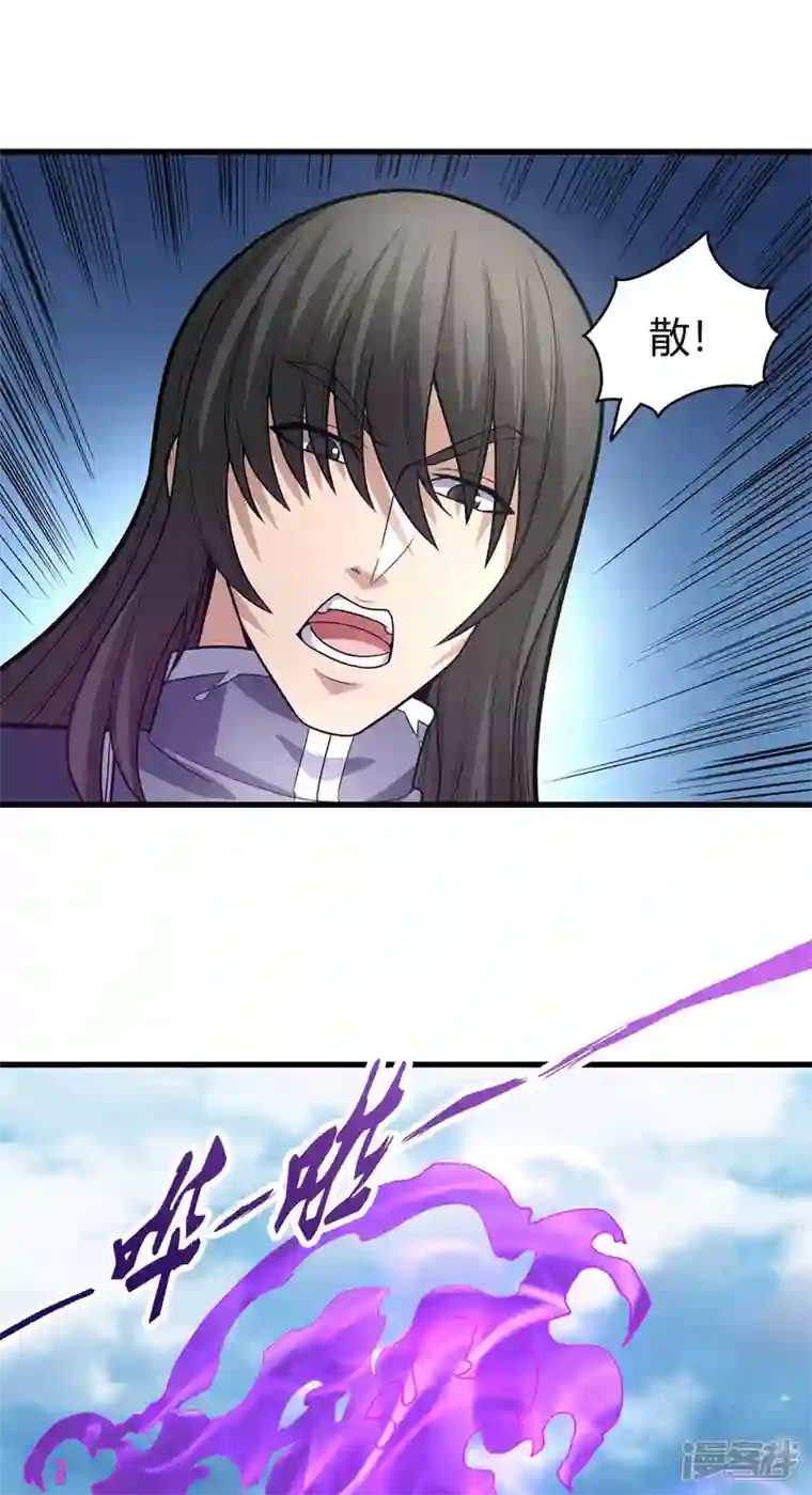 绝世武神第163话1 巫妖之魂