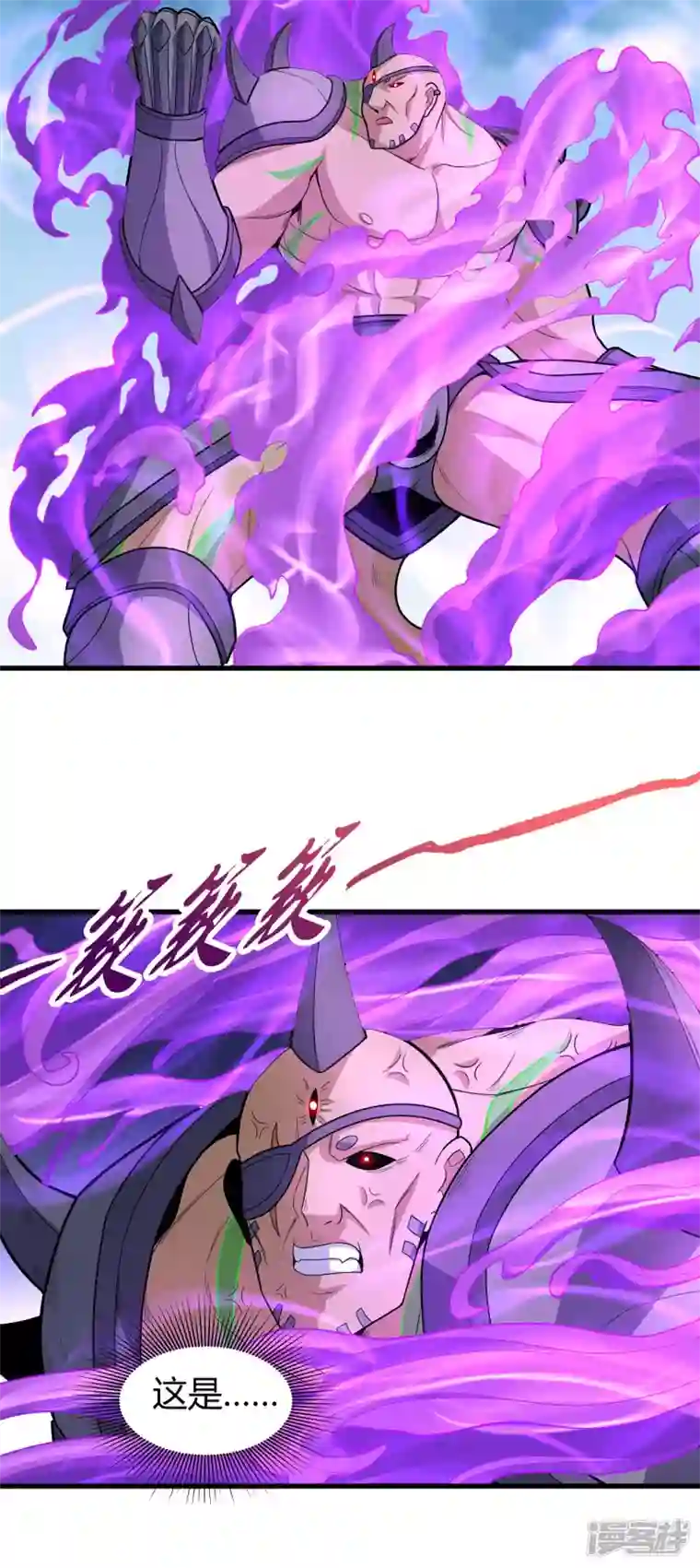 绝世武神第163话1 巫妖之魂