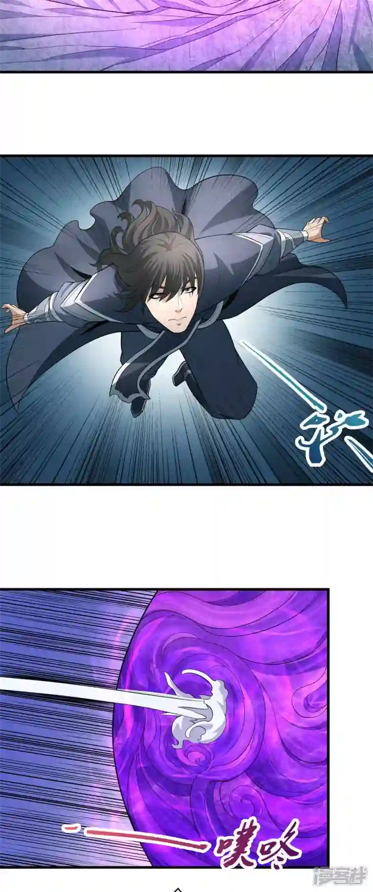 绝世武神第163话1 巫妖之魂