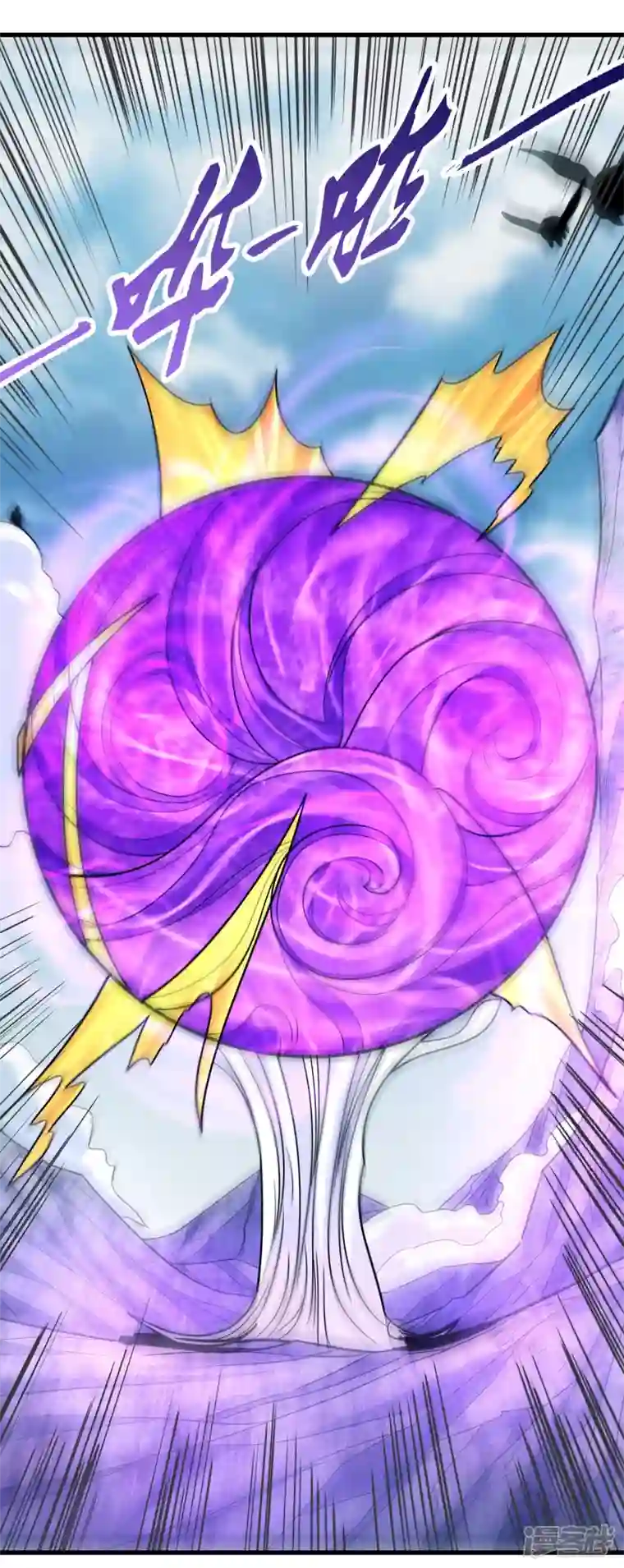 绝世武神第163话1 巫妖之魂