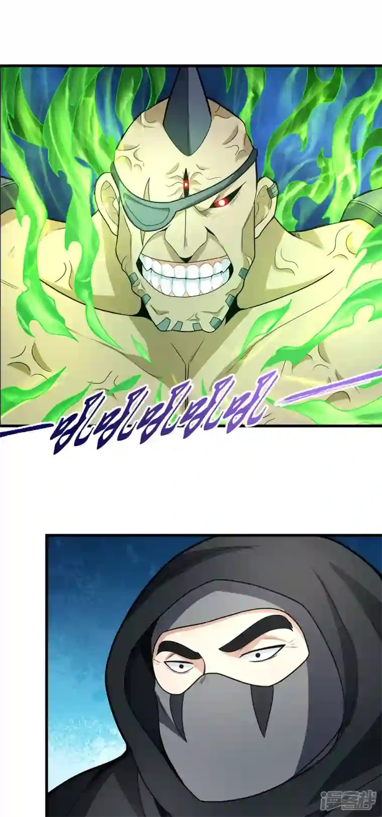 绝世武神第163话1 巫妖之魂