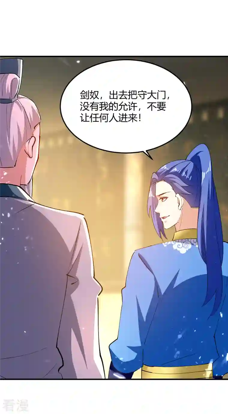 最强升级第338话 幸运大转盘