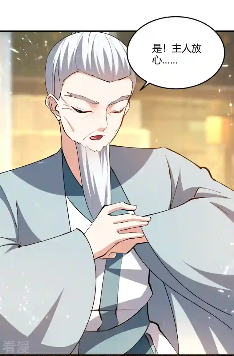 最强升级第338话 幸运大转盘