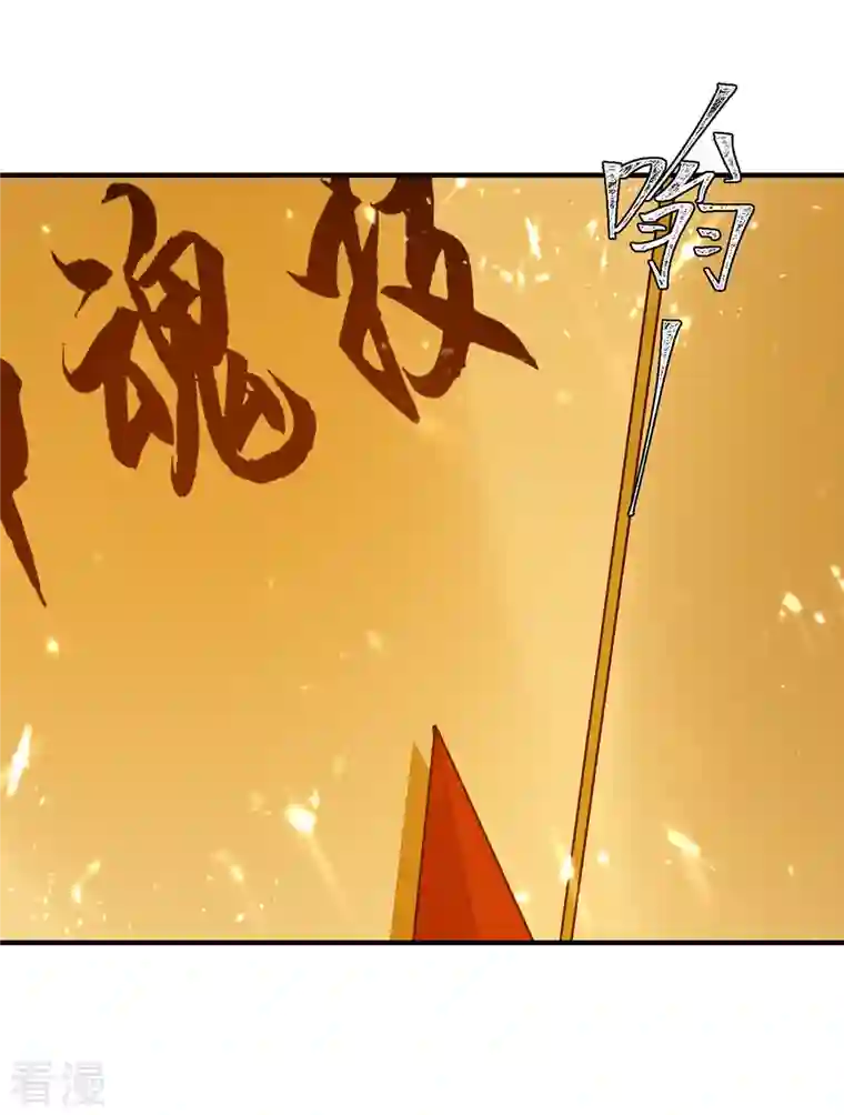 最强升级第338话 幸运大转盘