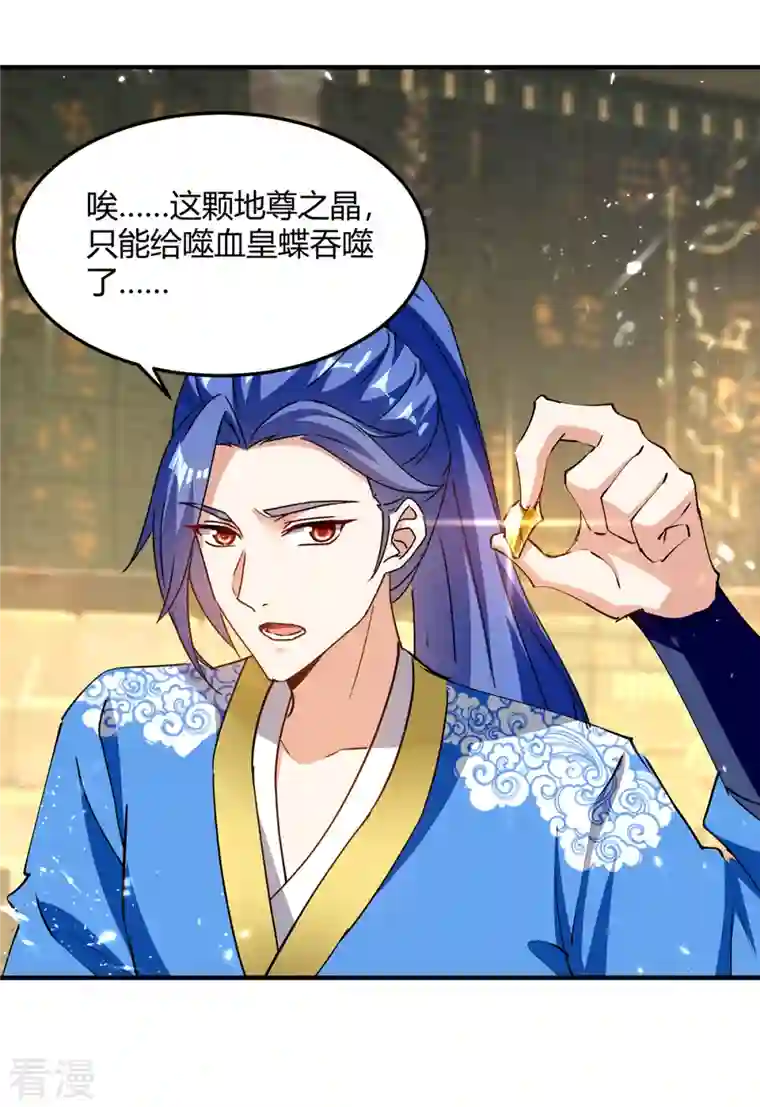 最强升级第338话 幸运大转盘