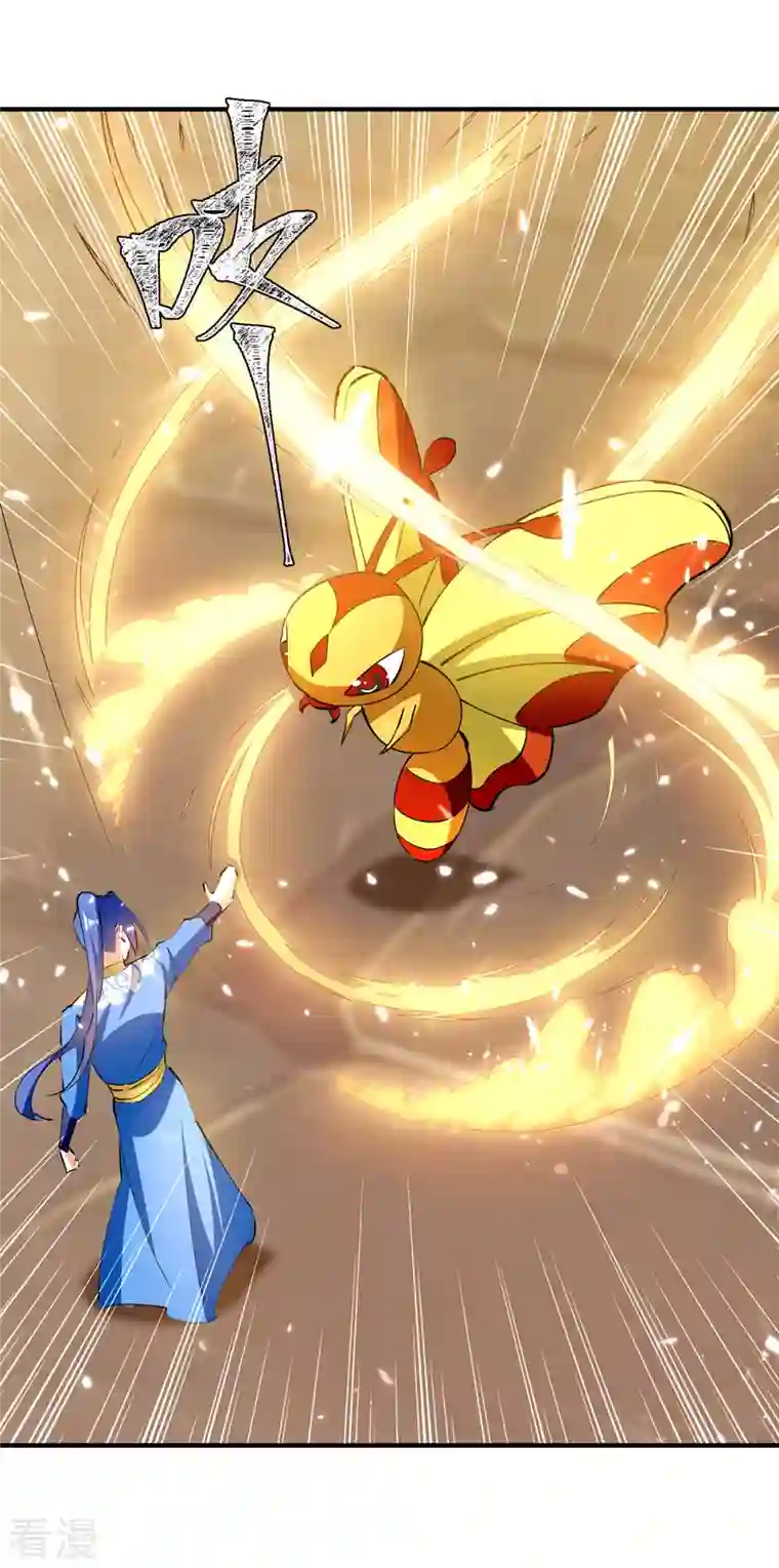 最强升级第338话 幸运大转盘