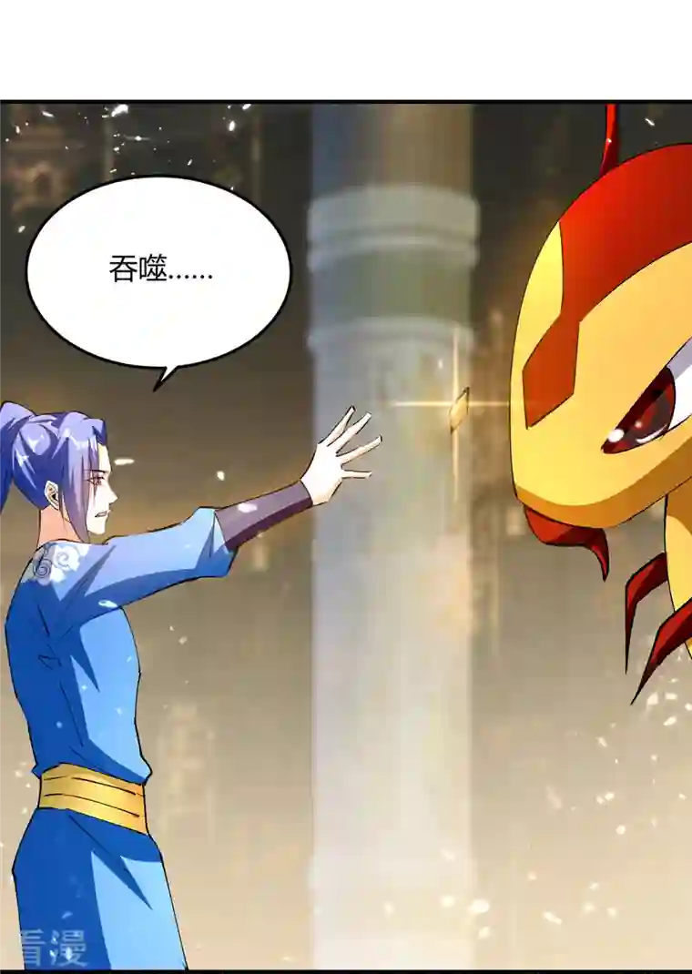 最强升级第338话 幸运大转盘