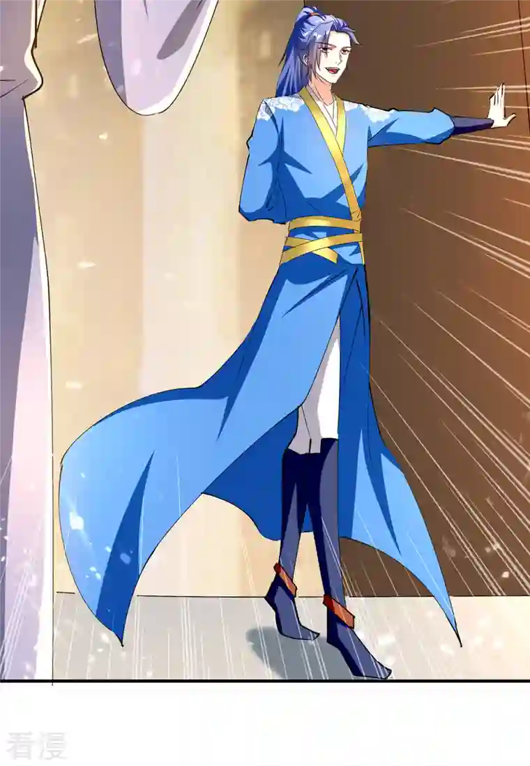 最强升级第339话 离开云海阁