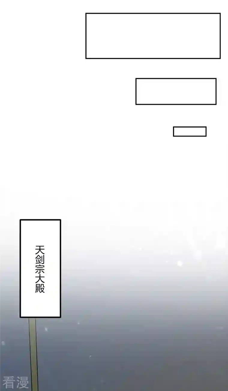 最强升级第339话 离开云海阁