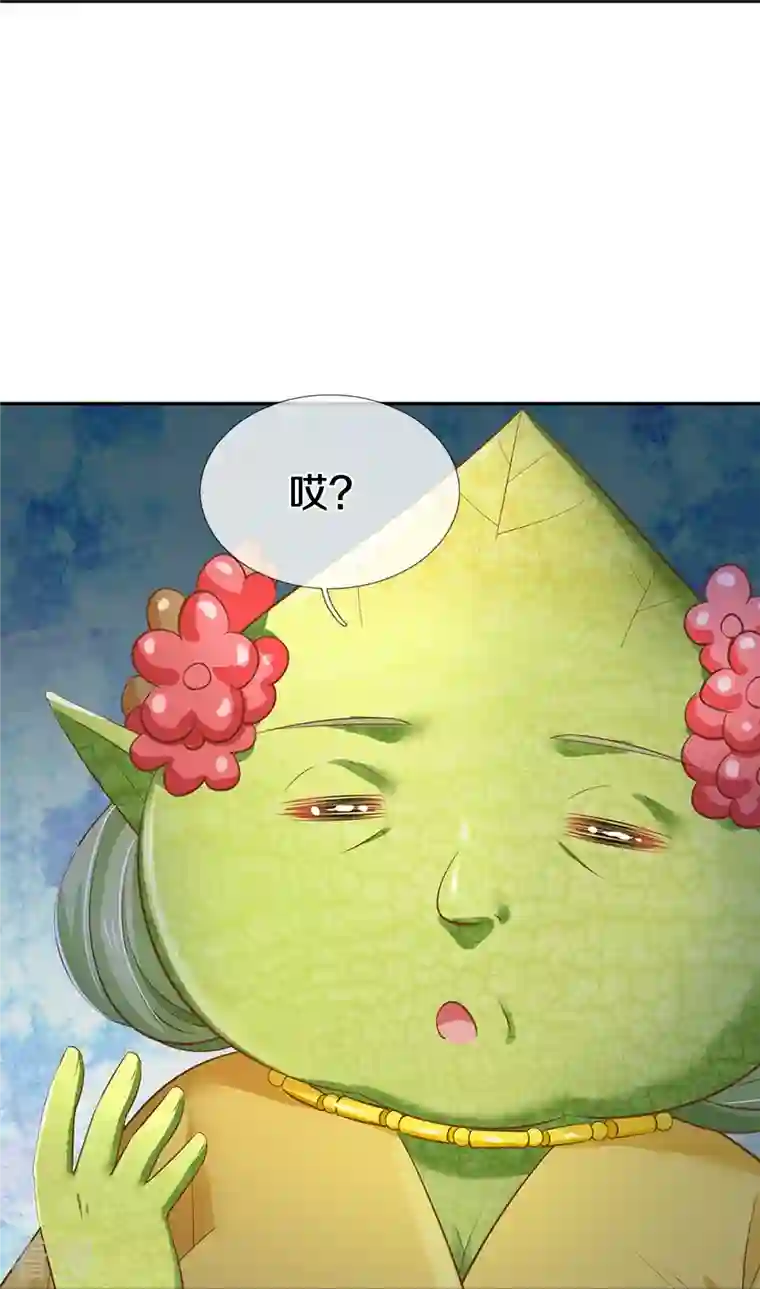 皇帝陛下的天价宝贝第198话 儿臣已经长大了