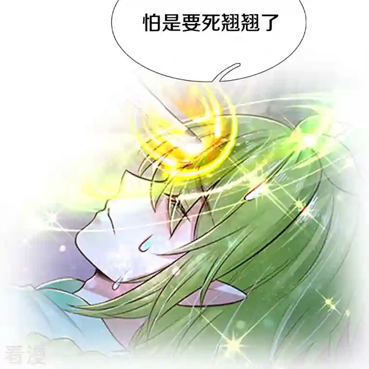 皇帝陛下的天价宝贝第198话 儿臣已经长大了