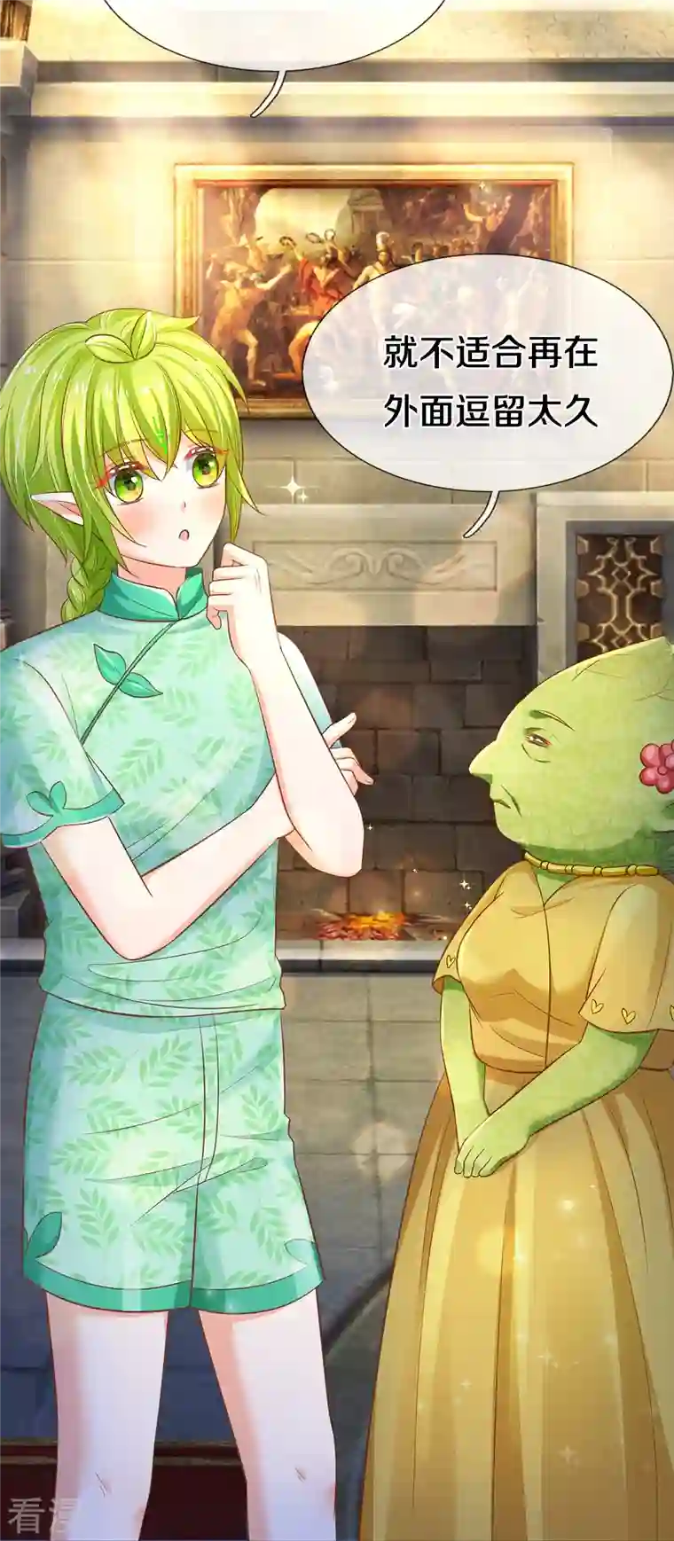 皇帝陛下的天价宝贝第198话 儿臣已经长大了