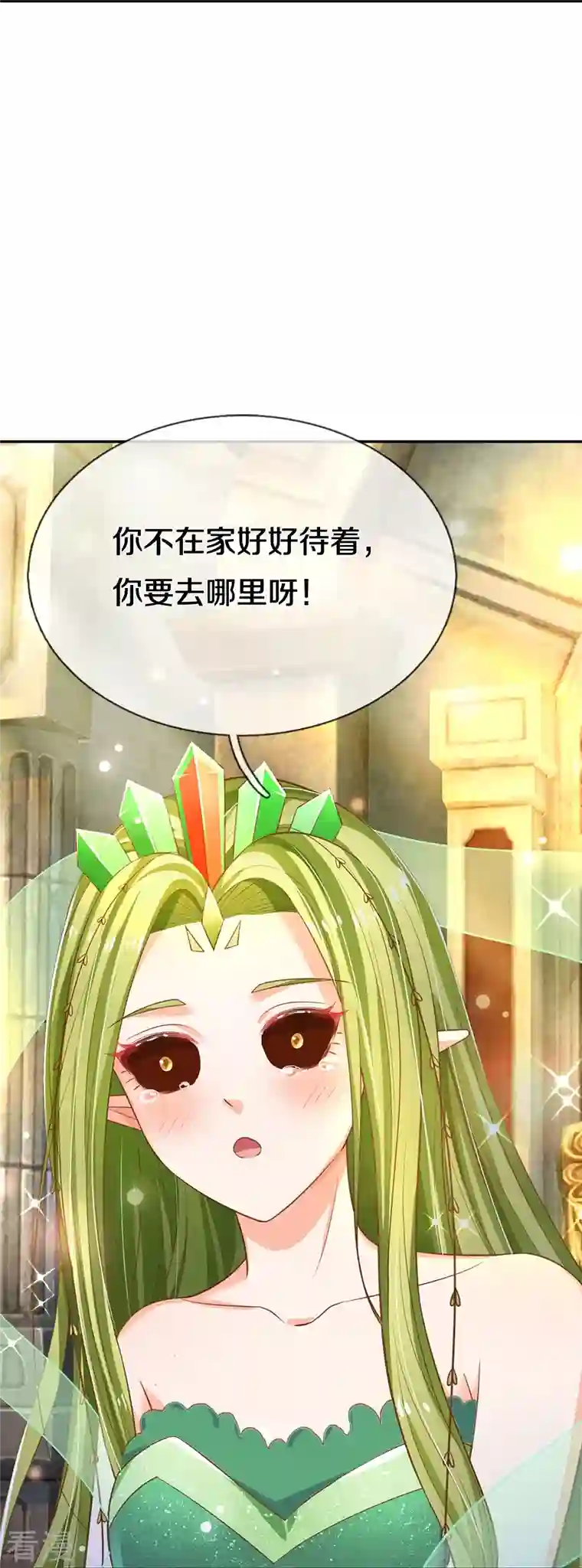 皇帝陛下的天价宝贝第198话 儿臣已经长大了