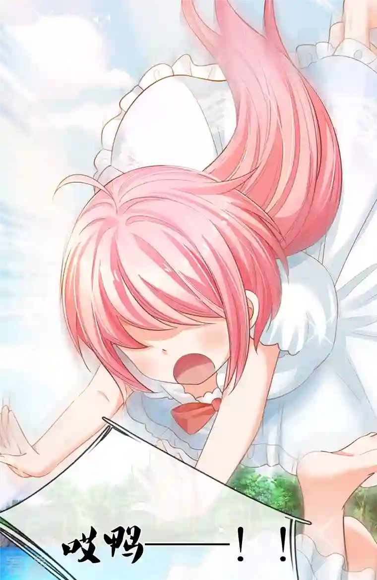 皇帝陛下的天价宝贝第198话 儿臣已经长大了