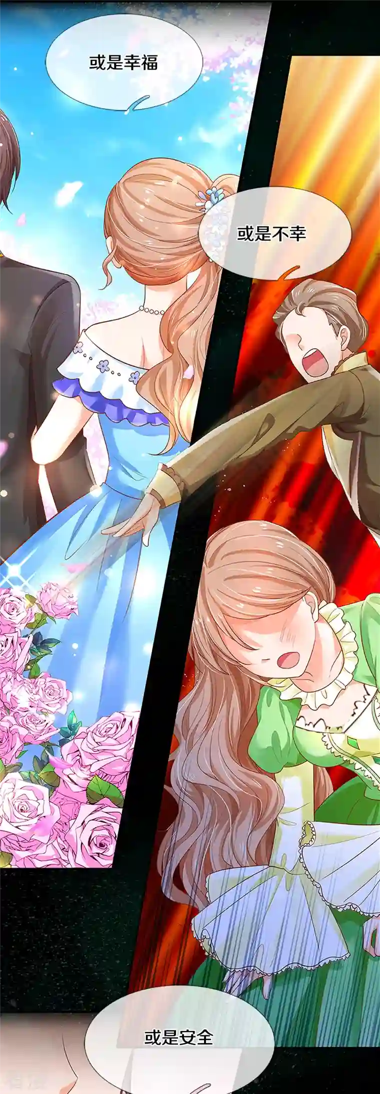 皇帝陛下的天价宝贝第198话 儿臣已经长大了