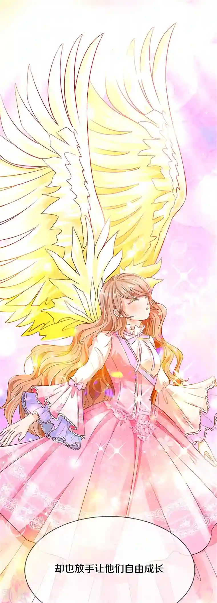 皇帝陛下的天价宝贝第198话 儿臣已经长大了