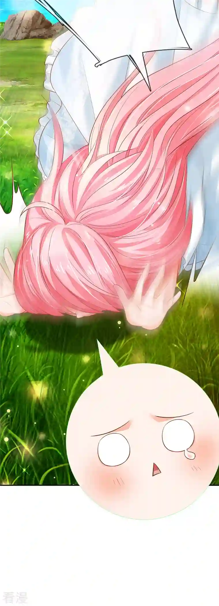 皇帝陛下的天价宝贝第198话 儿臣已经长大了