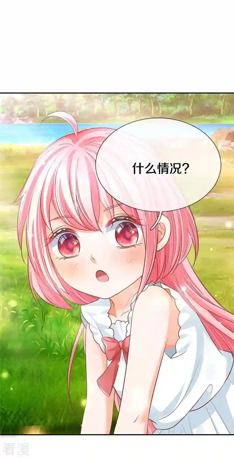 皇帝陛下的天价宝贝第198话 儿臣已经长大了