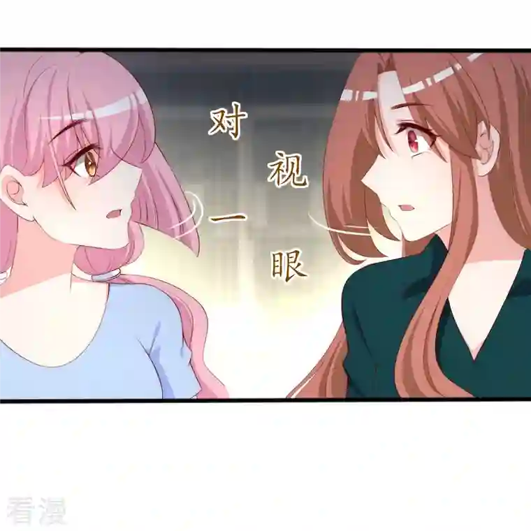 渣男总裁别想逃第335话 不入流的演技