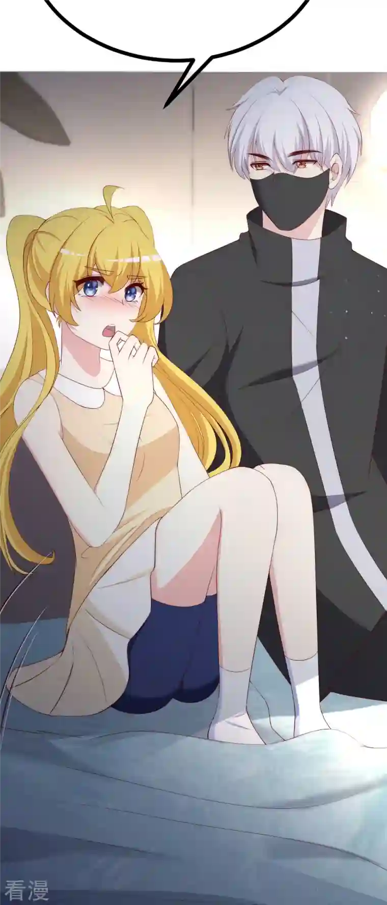 渣男总裁别想逃第335话 不入流的演技