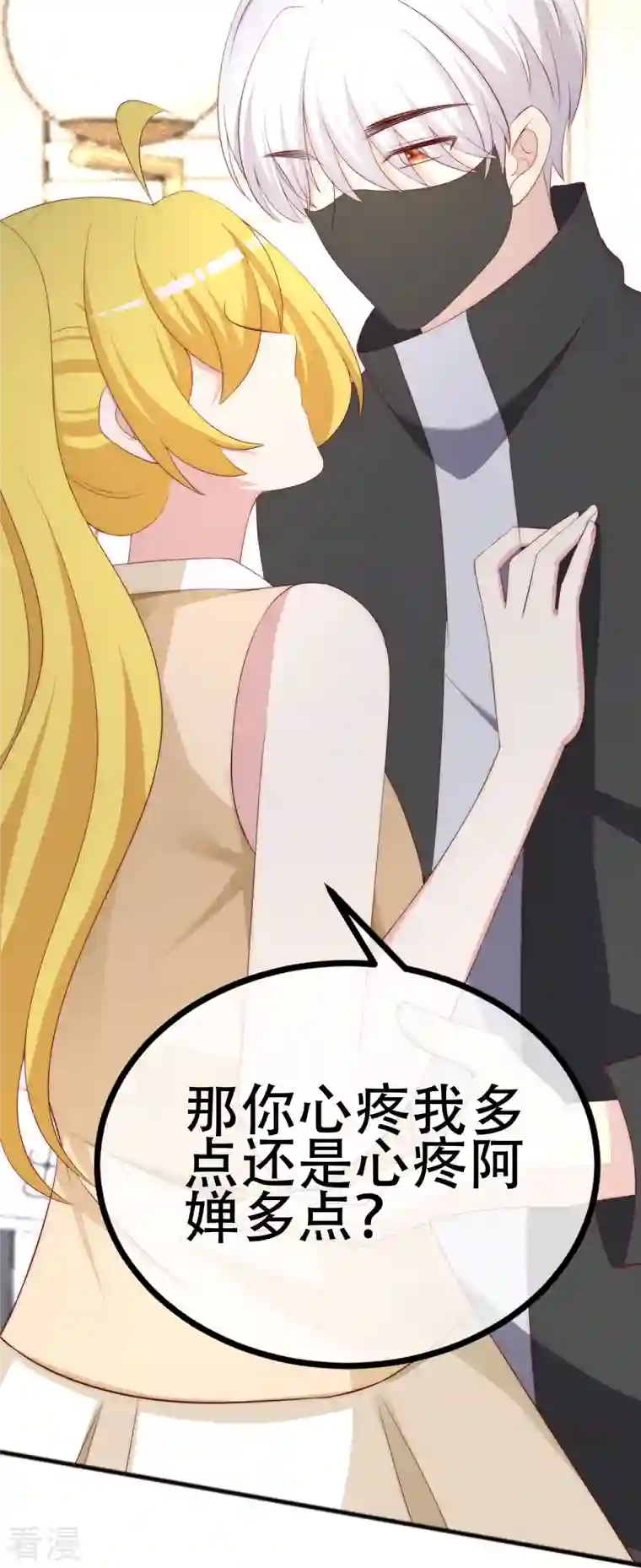 渣男总裁别想逃第335话 不入流的演技