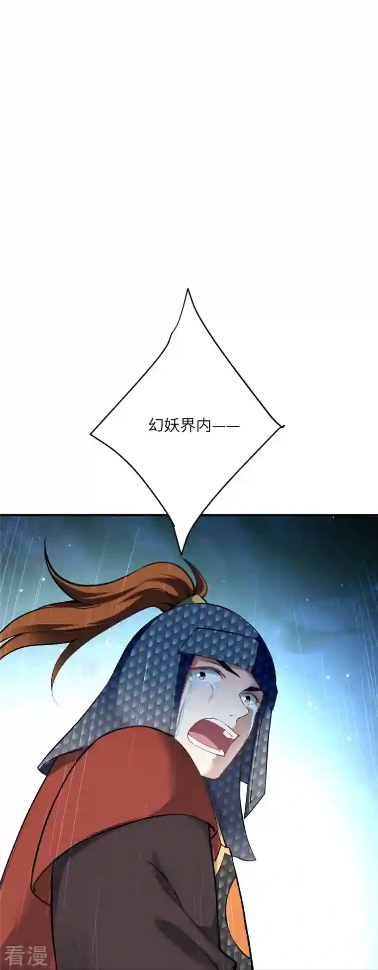 逆天邪神第514话 生死存亡