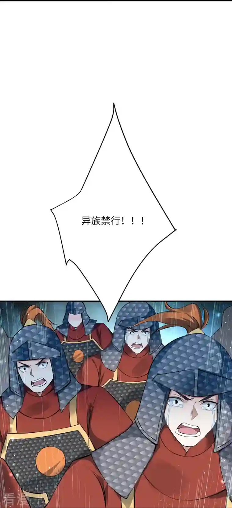 逆天邪神第514话 生死存亡