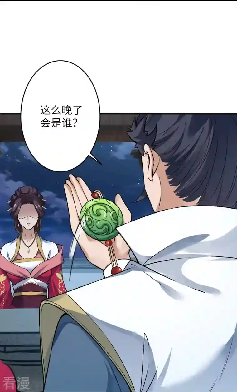 逆天邪神第514话 生死存亡