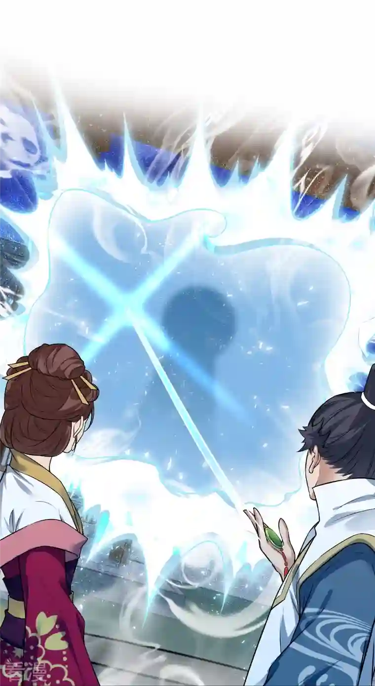 逆天邪神第514话 生死存亡