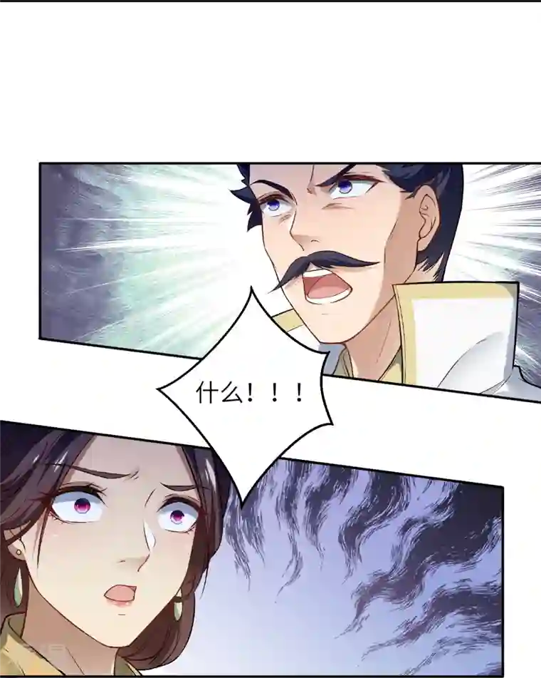 逆天邪神第514话 生死存亡