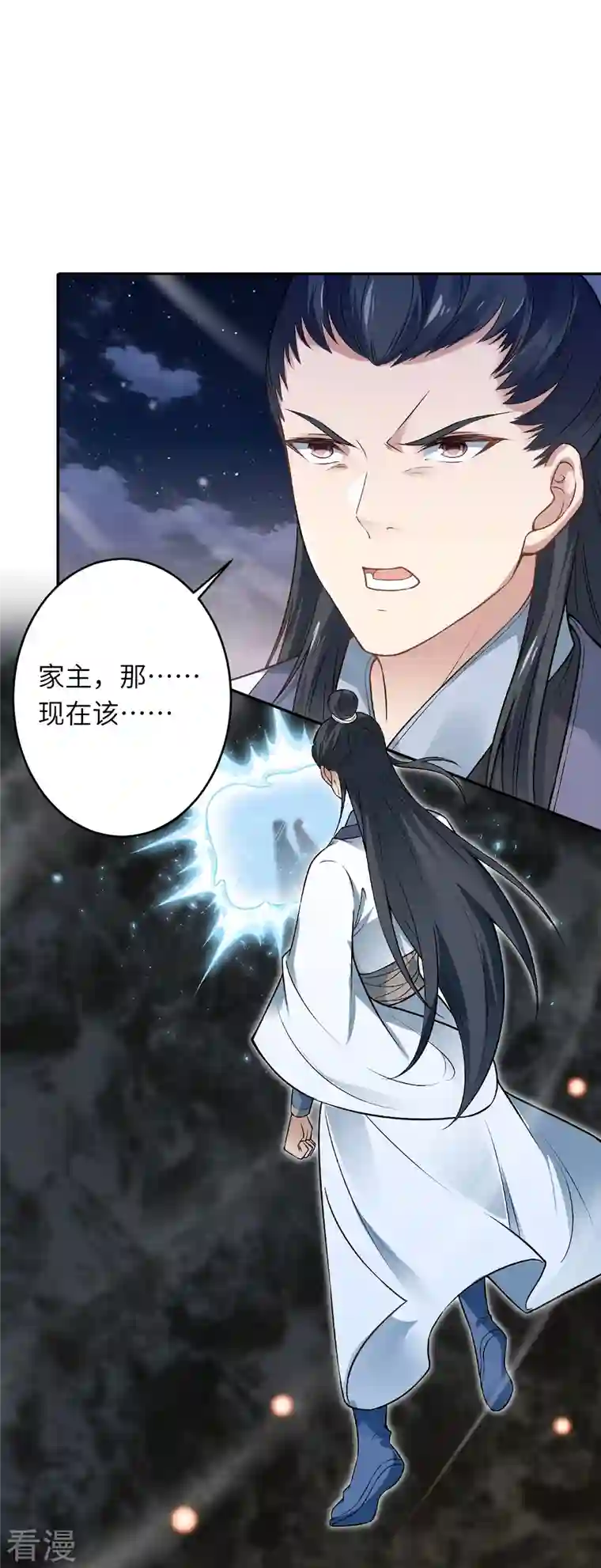 逆天邪神第514话 生死存亡