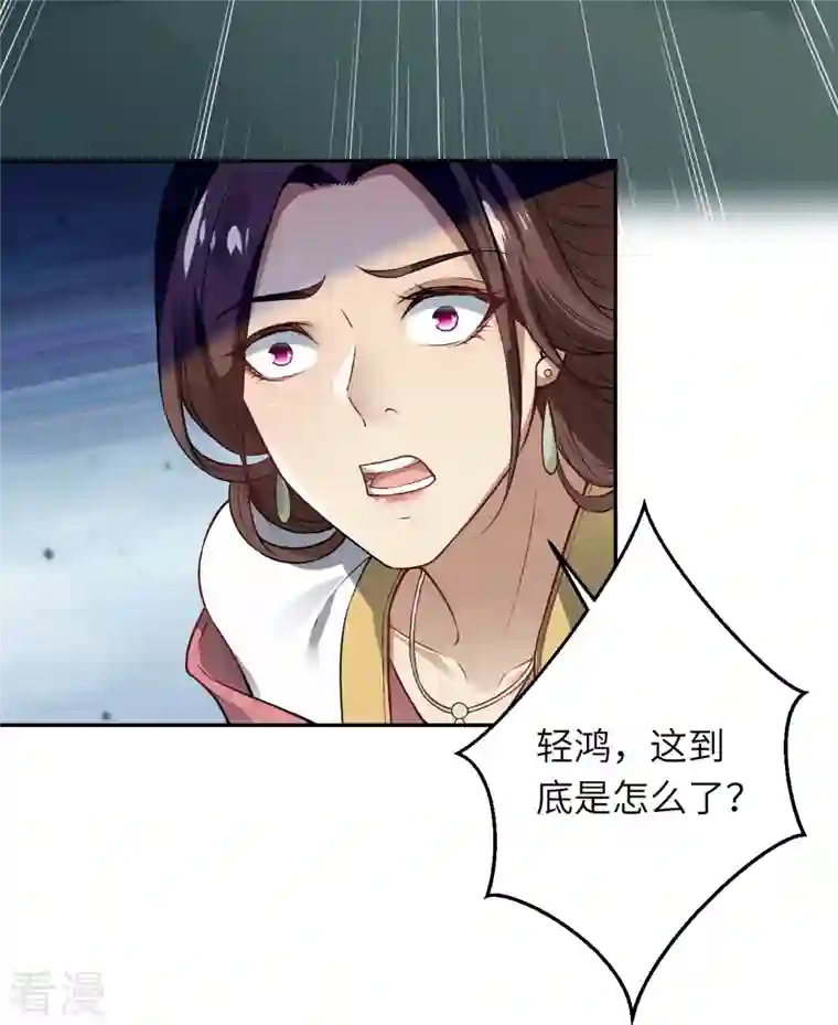 逆天邪神第514话 生死存亡