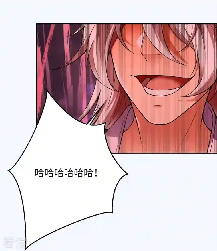 逆天邪神第514话 生死存亡