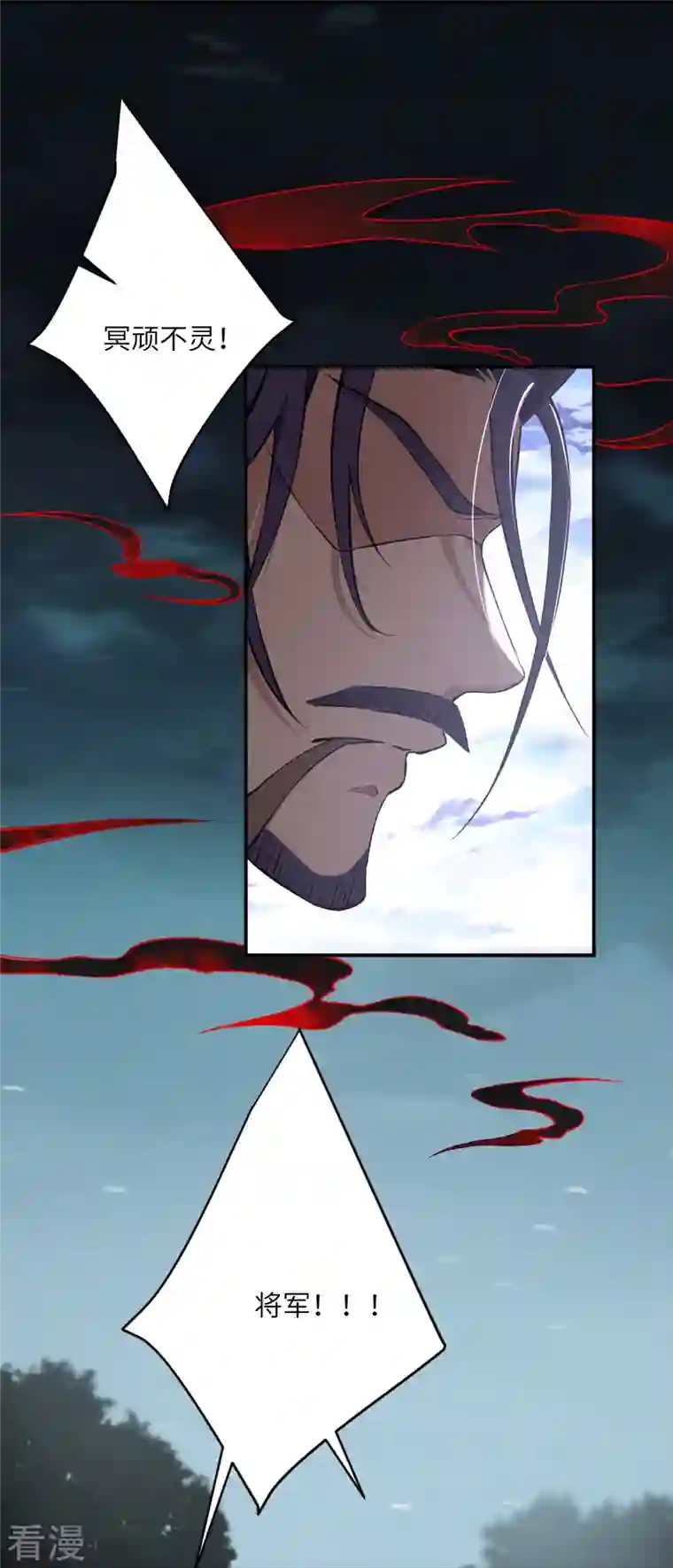 逆天邪神第514话 生死存亡